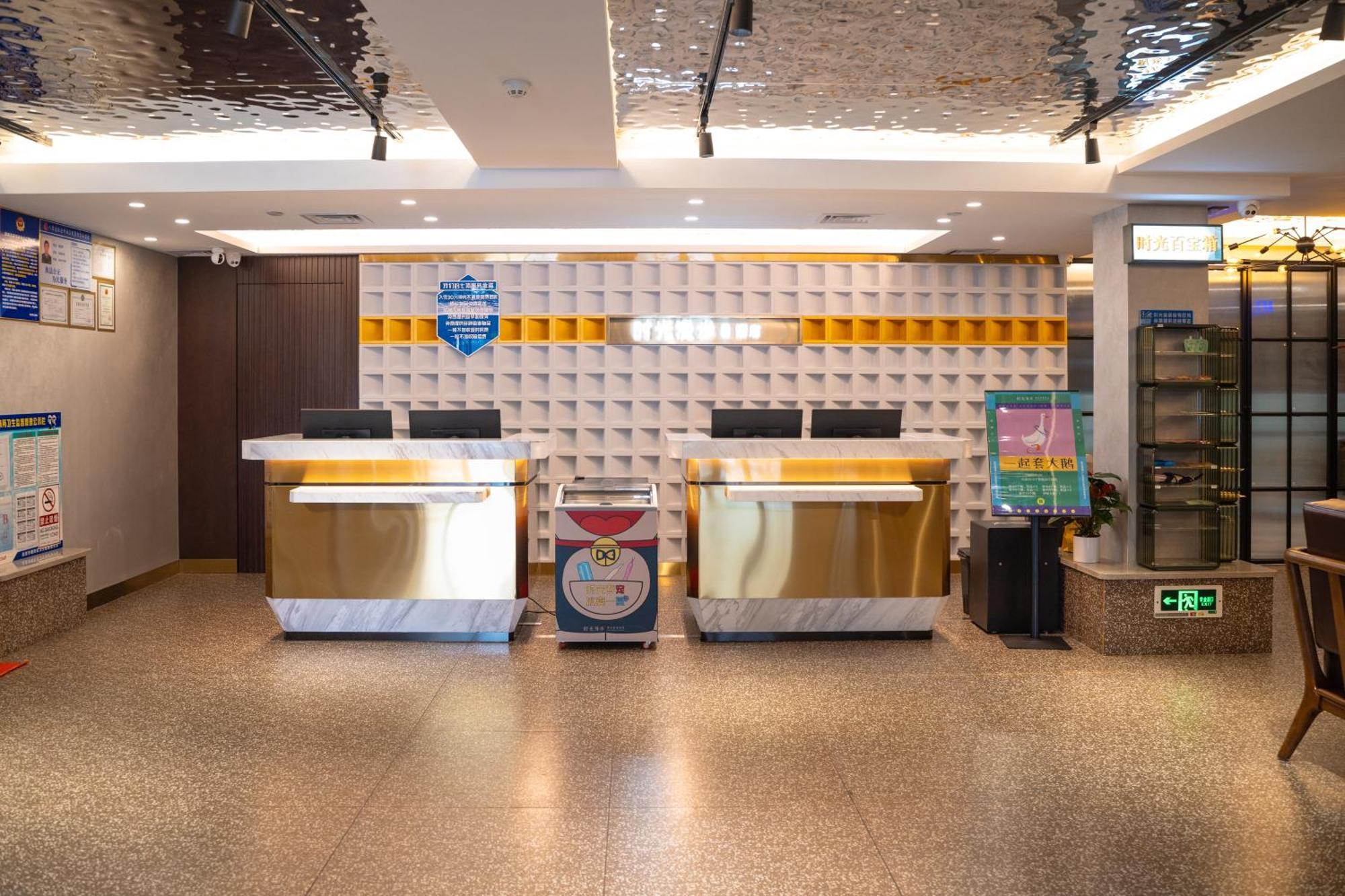 Nost Algia S Hotel Near Beijing Cbd - Cctv, China Zun, Skp And Sanlitun, Tian'Anmen Square, Forbidden City, Free Daily Necessities, Free Night Snack, Free Laundry, English Communication Well, Free Travel Advice , Free Gymnastic, Екстер'єр фото